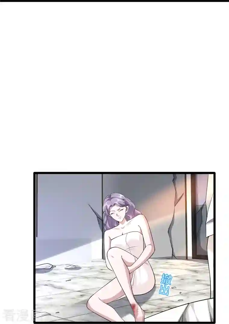 都市邪王第237话 天空之心