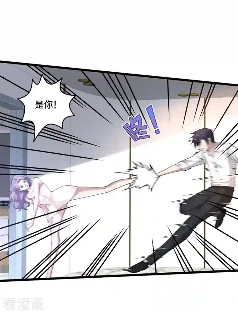 都市邪王第237话 天空之心