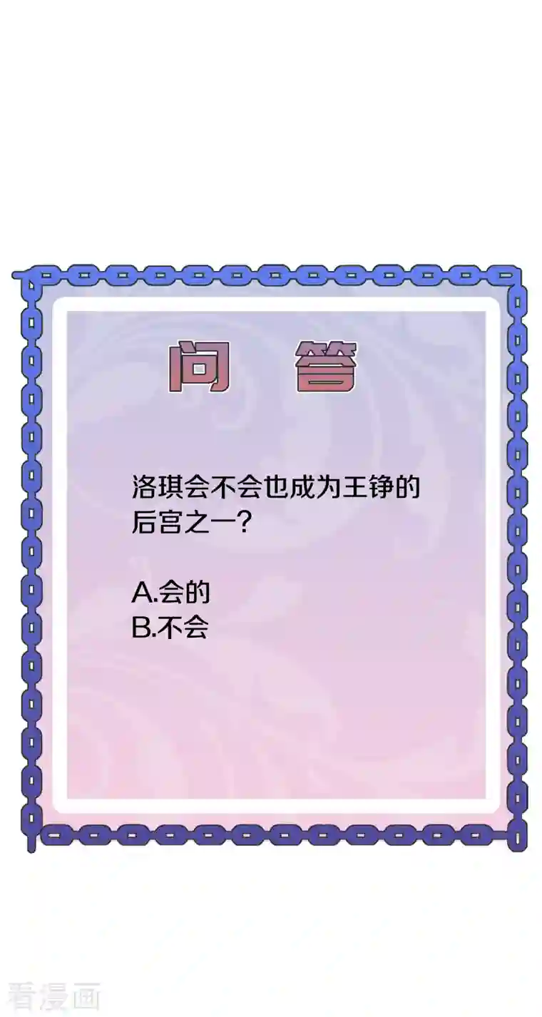 都市邪王第237话 天空之心