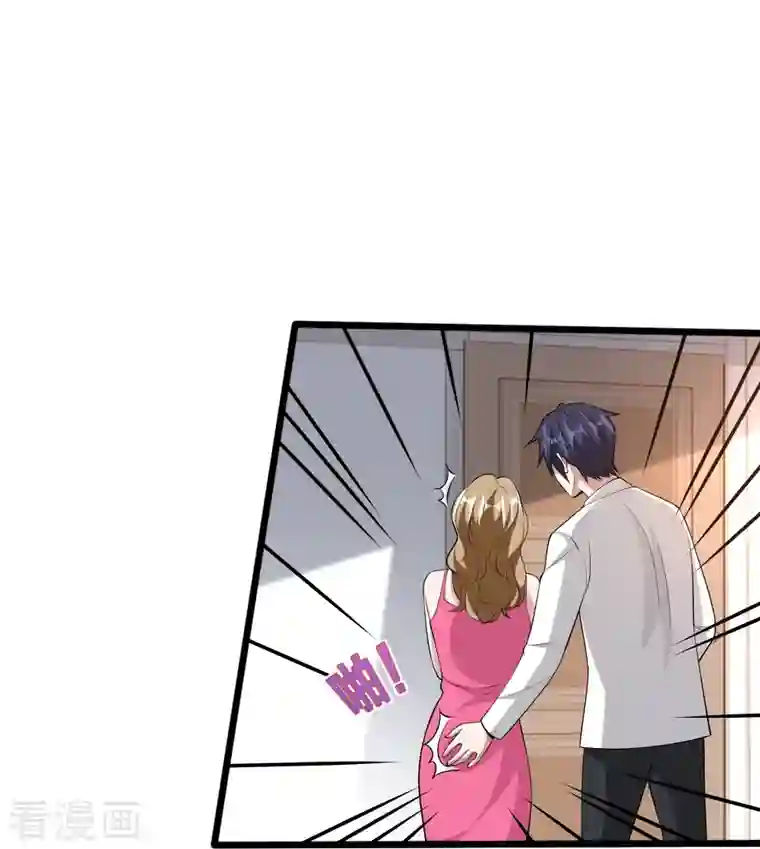 都市邪王第238话 偷听的代价