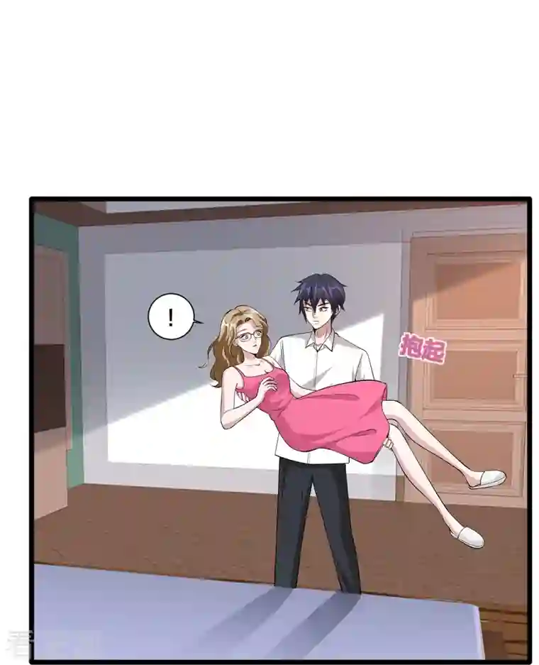 都市邪王第238话 偷听的代价