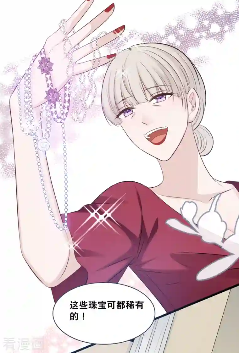 总裁爹地追上门第158话 不愧是林叶枫