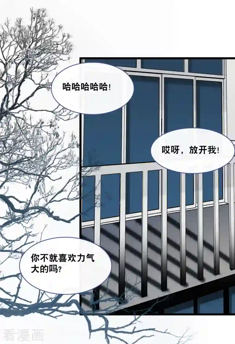 总裁爹地追上门第158话 不愧是林叶枫