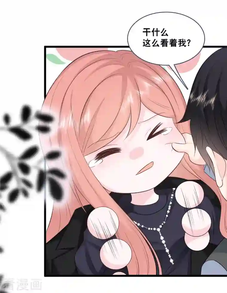 总裁爹地追上门第158话 不愧是林叶枫