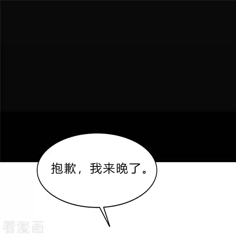 青帝传第142话 英雄登场2