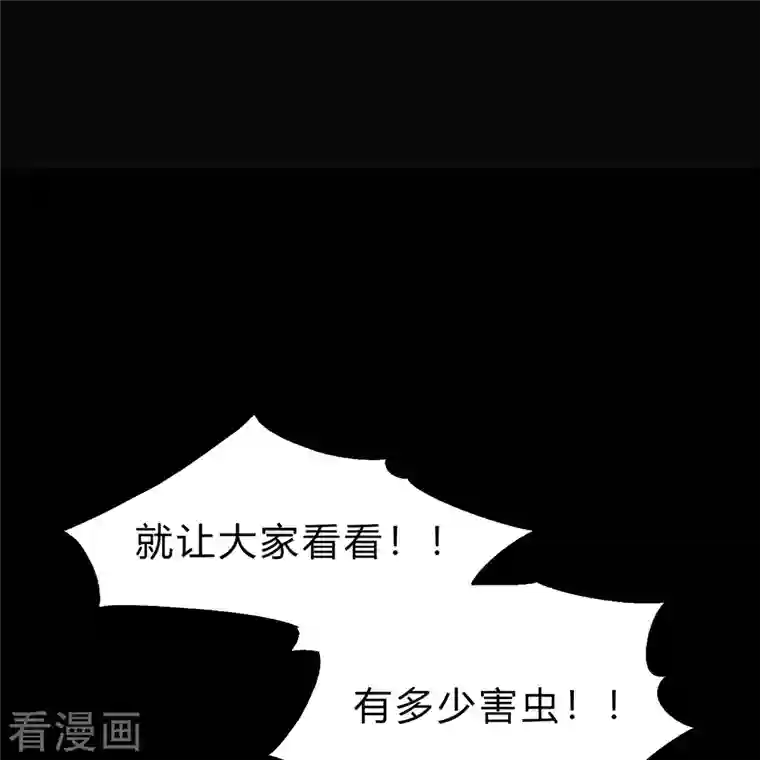 青帝传第142话 英雄登场2