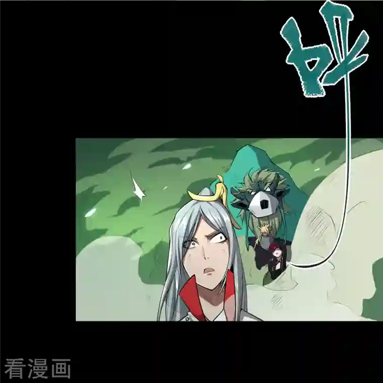 青帝传第142话 英雄登场2