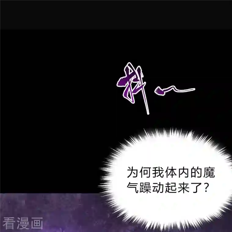 青帝传第142话 英雄登场2