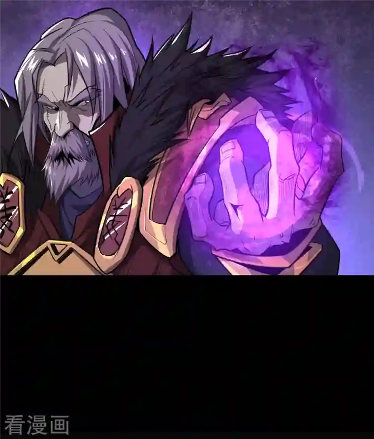 青帝传第142话 英雄登场2