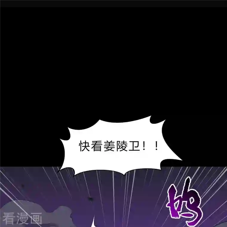 青帝传第142话 英雄登场2