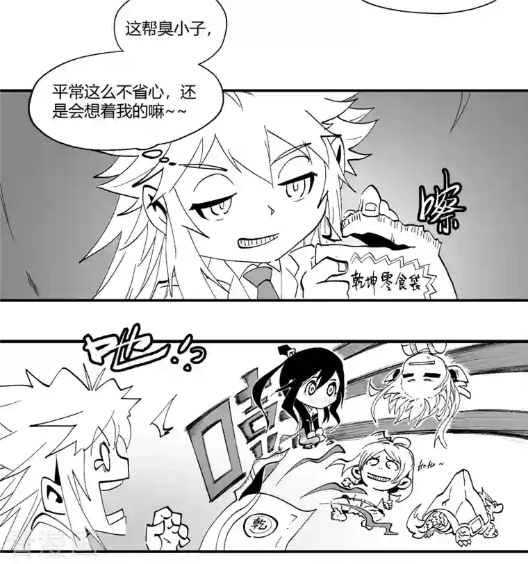 青帝传教师节快乐