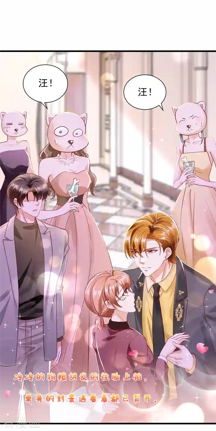 豪门天价前妻第703话 唐笙是我的底线