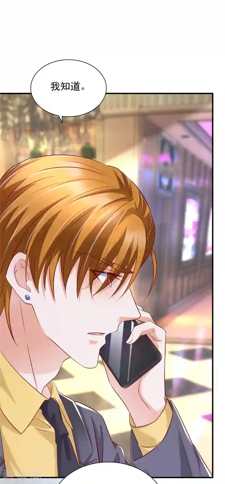 豪门天价前妻第703话 唐笙是我的底线