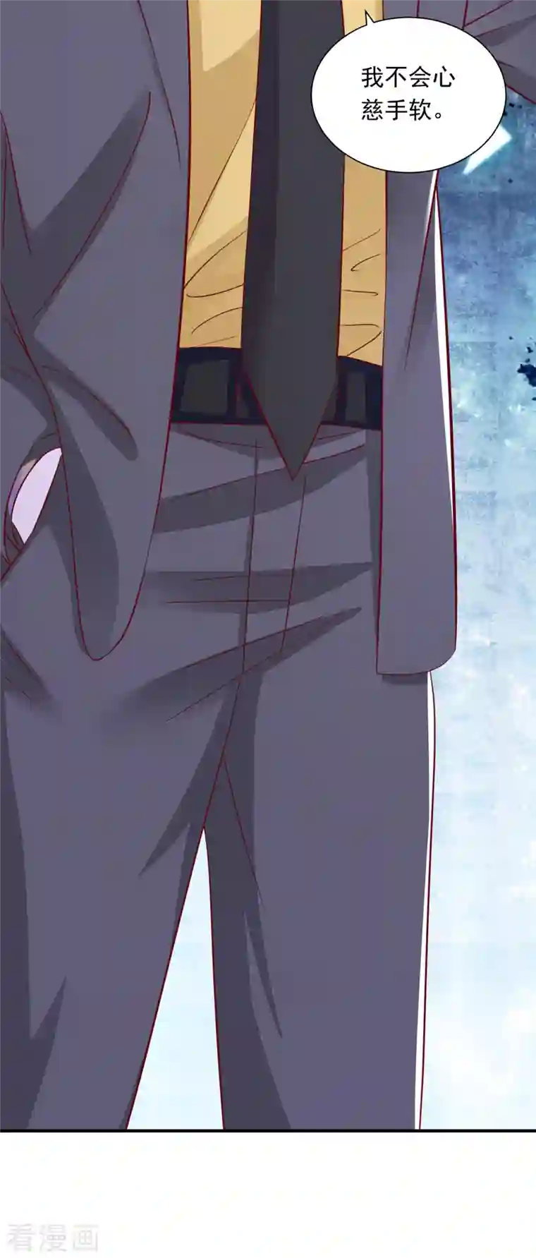 豪门天价前妻第703话 唐笙是我的底线