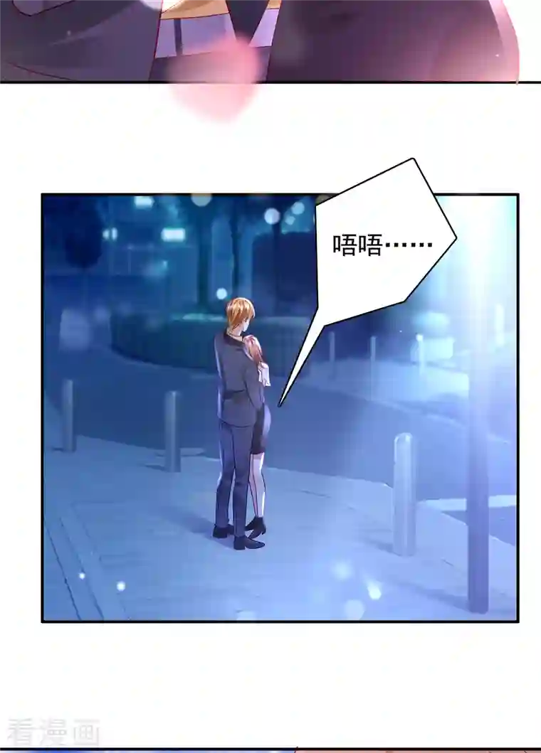 豪门天价前妻第704话 我永远站在你这边