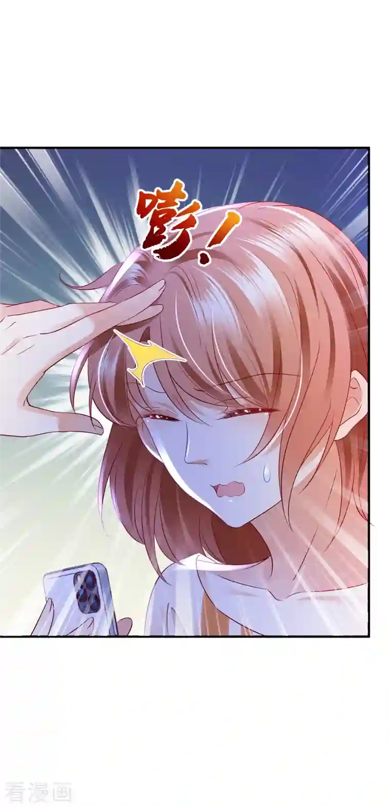 豪门天价前妻第704话 我永远站在你这边