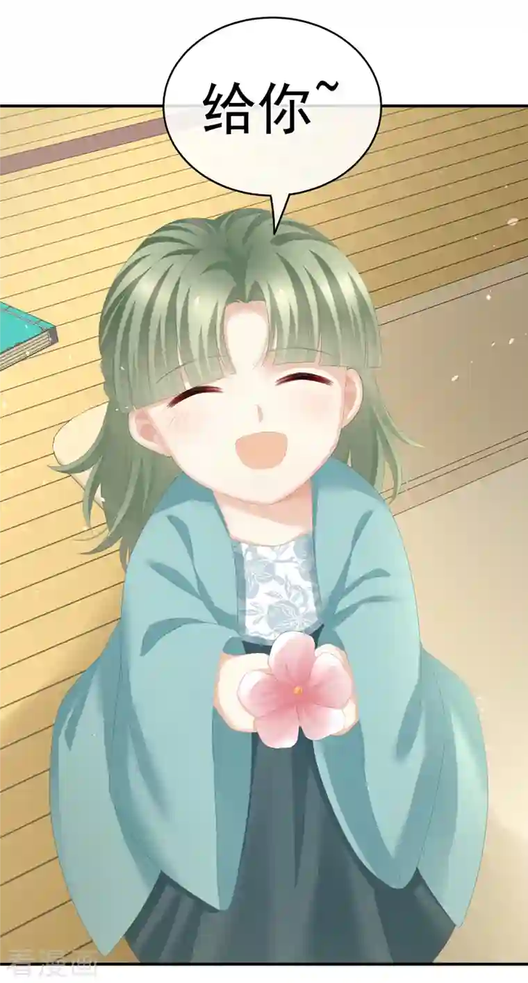 女帝的后宫第263话 覆巢之下，安有完卵