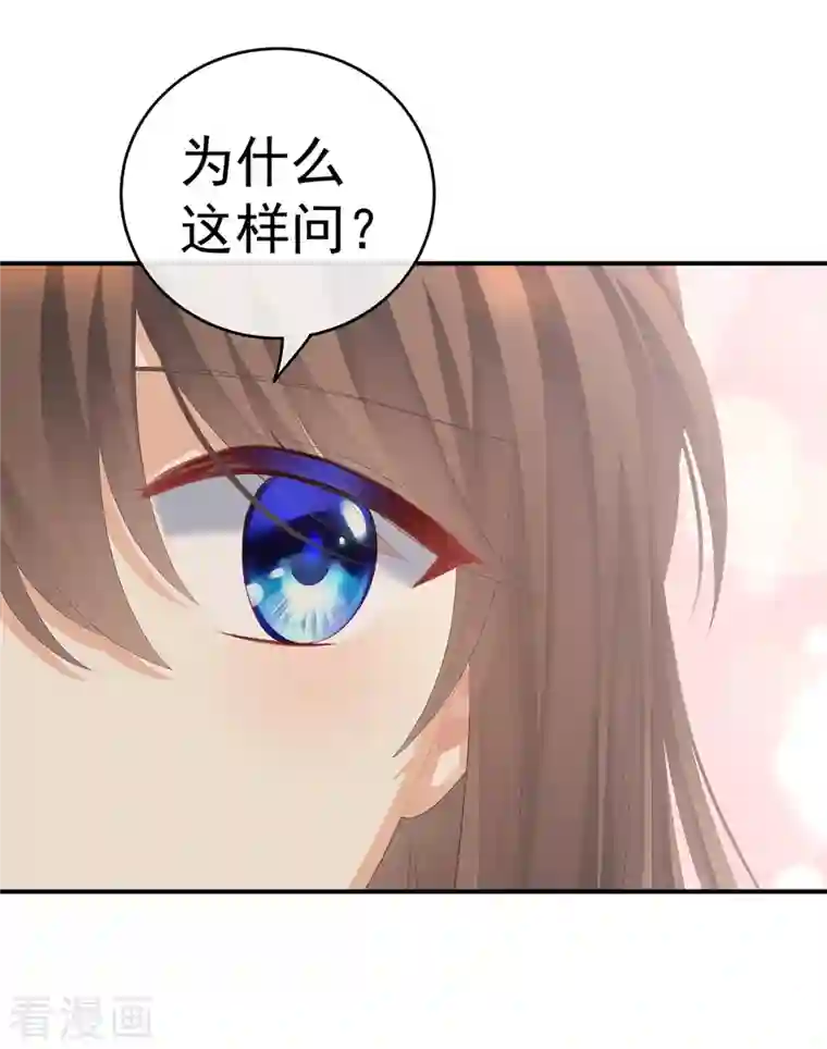 女帝的后宫第263话 覆巢之下，安有完卵