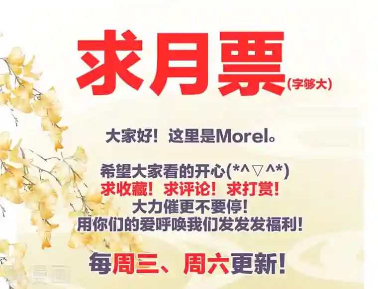 女帝的后宫第263话 覆巢之下，安有完卵