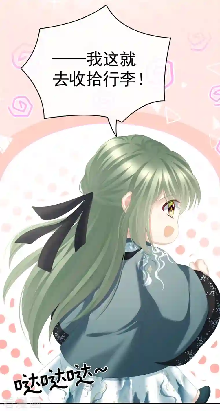 女帝的后宫第264话 反正你碰不了女人