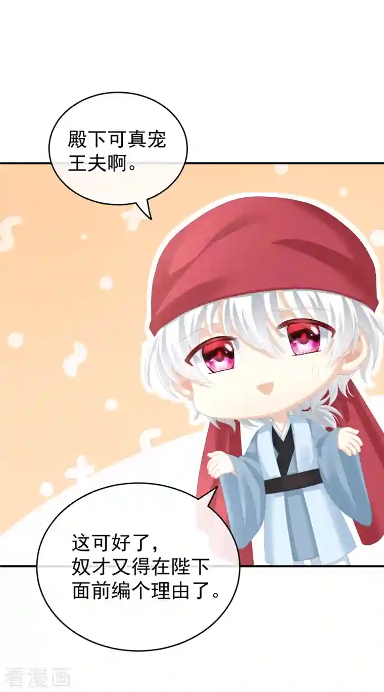 女帝的后宫第264话 反正你碰不了女人