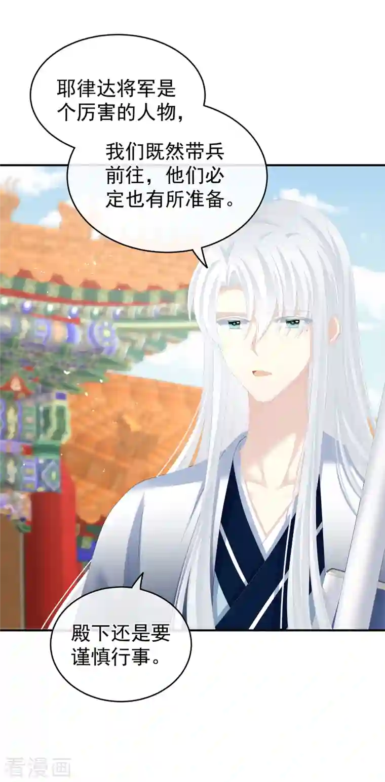 女帝的后宫第264话 反正你碰不了女人