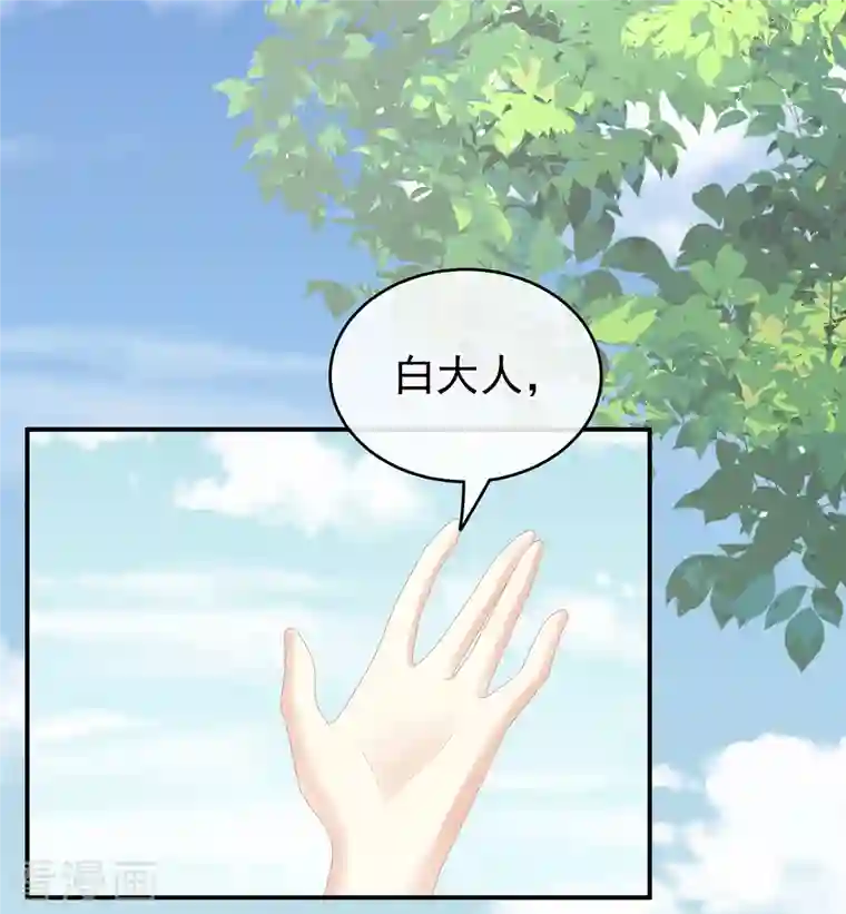 女帝的后宫第264话 反正你碰不了女人