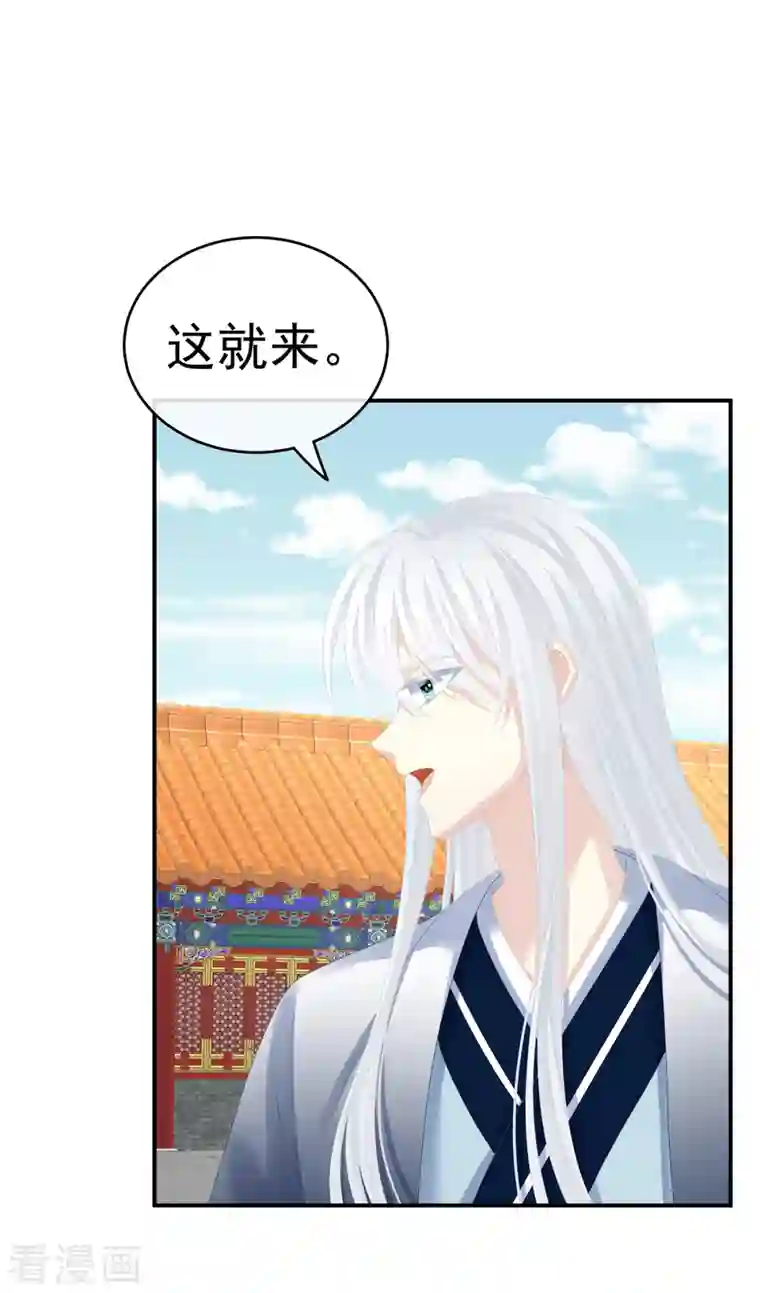 女帝的后宫第264话 反正你碰不了女人