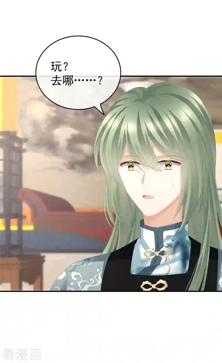 女帝的后宫第264话 反正你碰不了女人