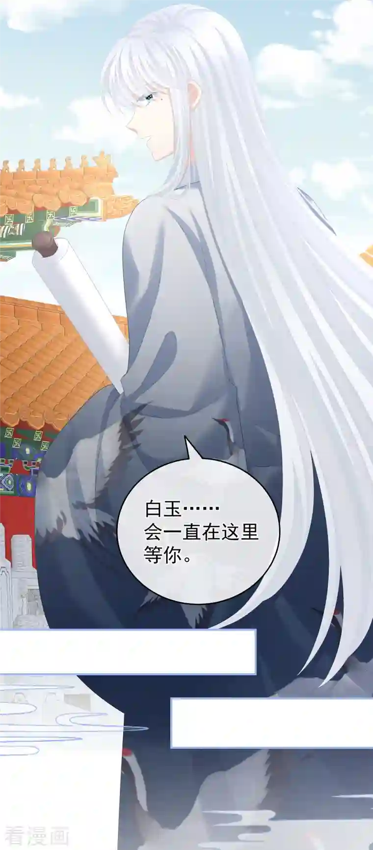 女帝的后宫第264话 反正你碰不了女人