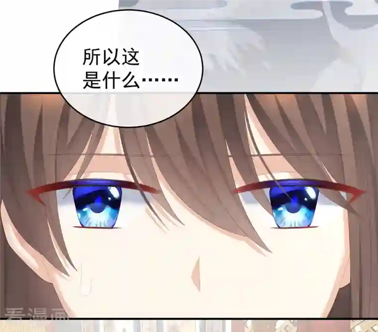 女帝的后宫第264话 反正你碰不了女人