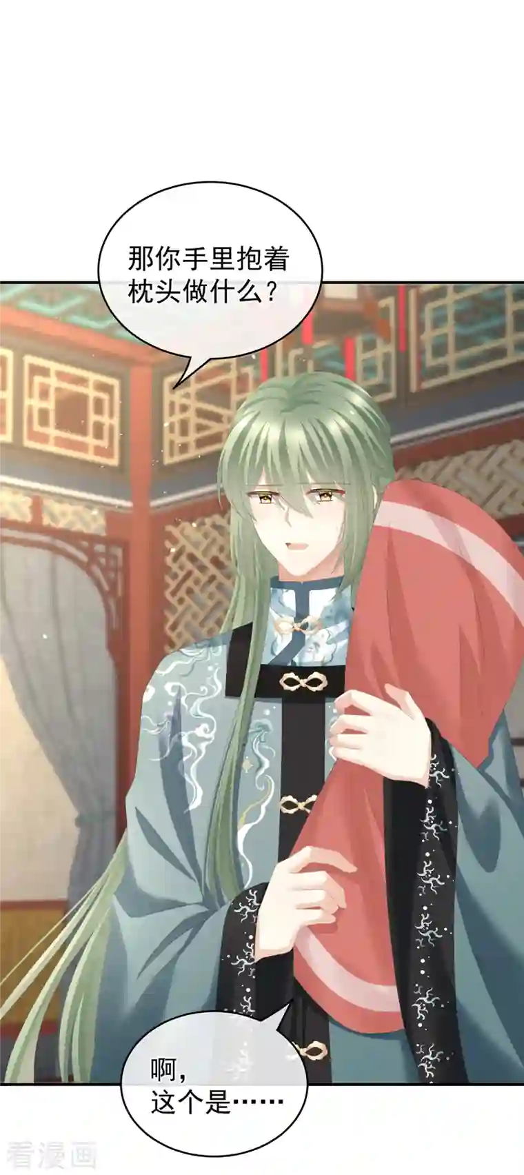 女帝的后宫第264话 反正你碰不了女人