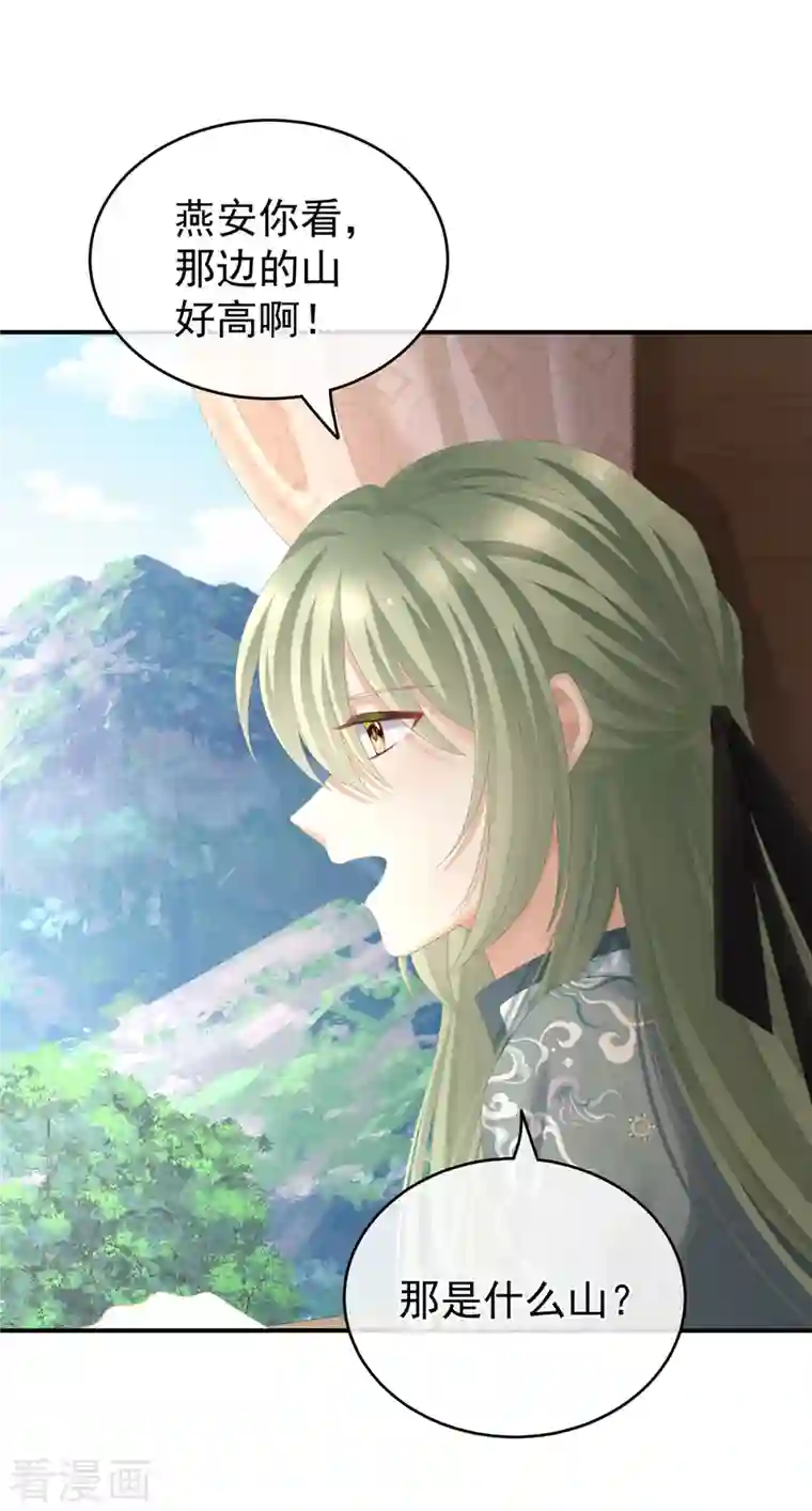 女帝的后宫第264话 反正你碰不了女人