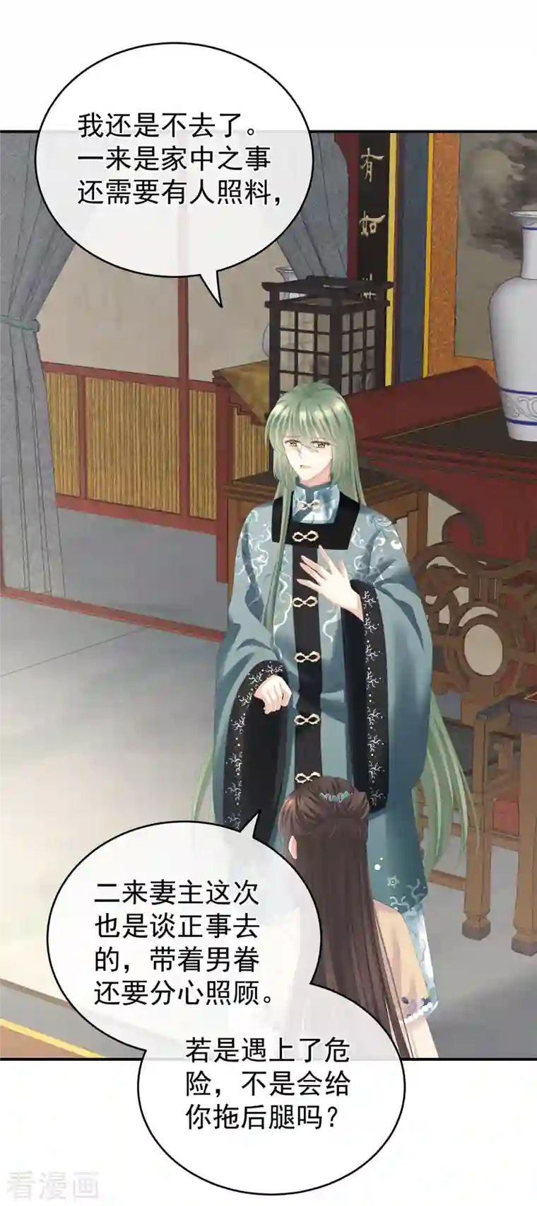 女帝的后宫第264话 反正你碰不了女人