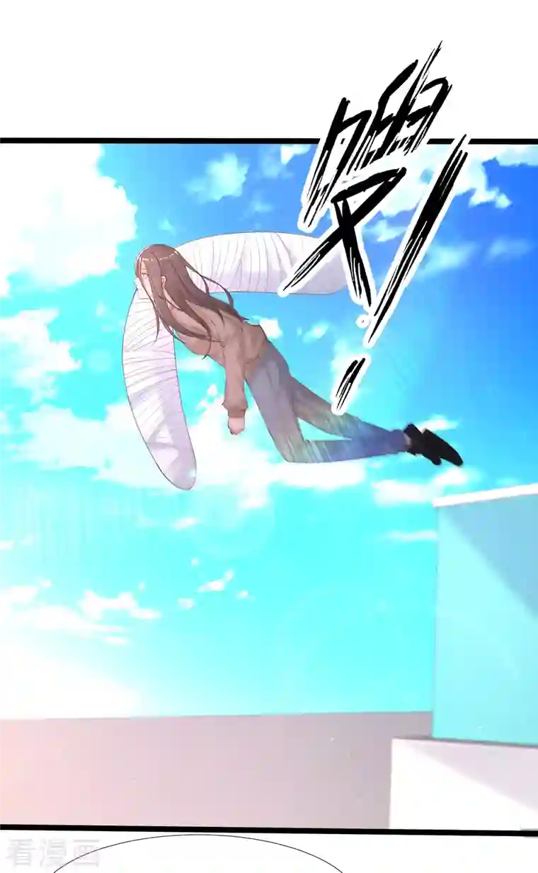 最强桃花运第237话 花仙骗人感情？？？