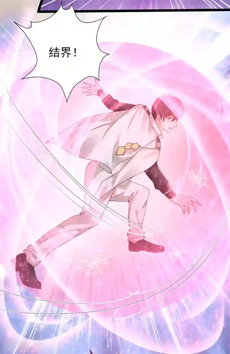 最强桃花运第237话 花仙骗人感情？？？