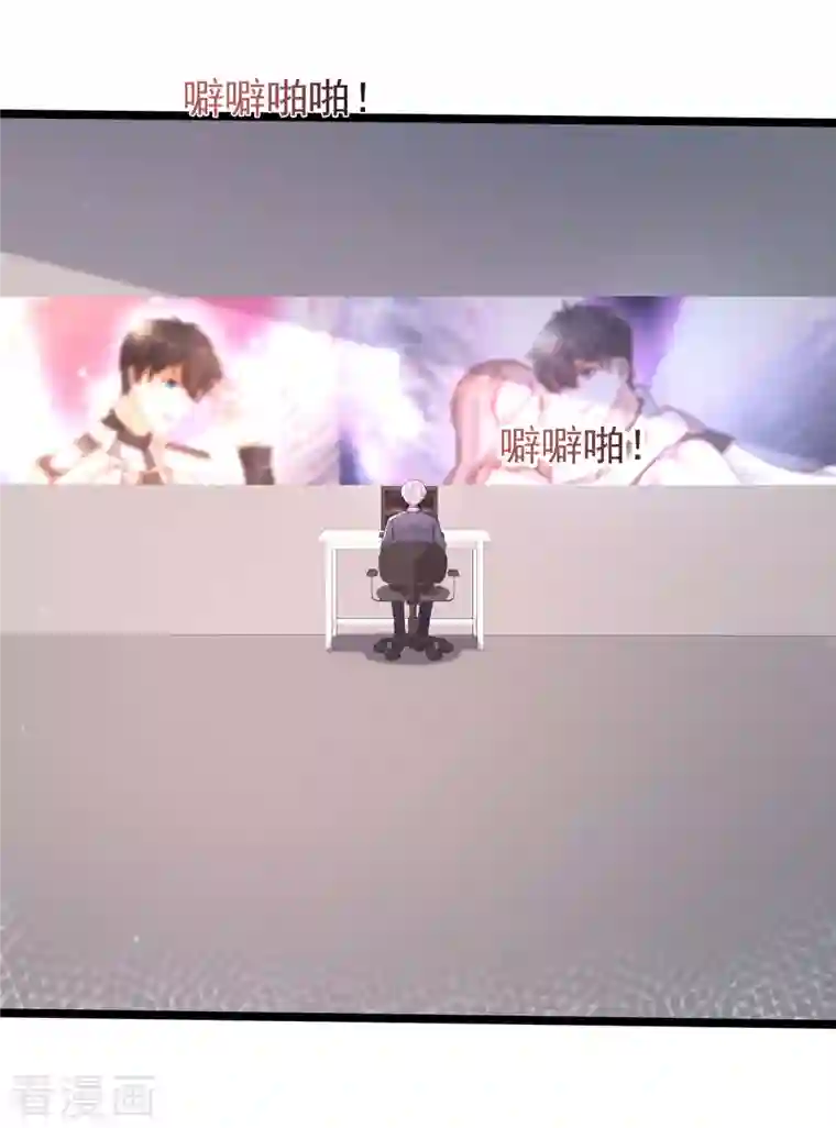 最强桃花运第237话 花仙骗人感情？？？