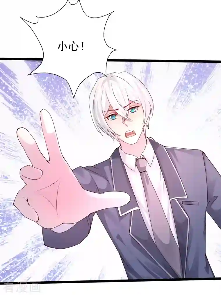 最强桃花运第238话 我的女婿有七个老婆？？？