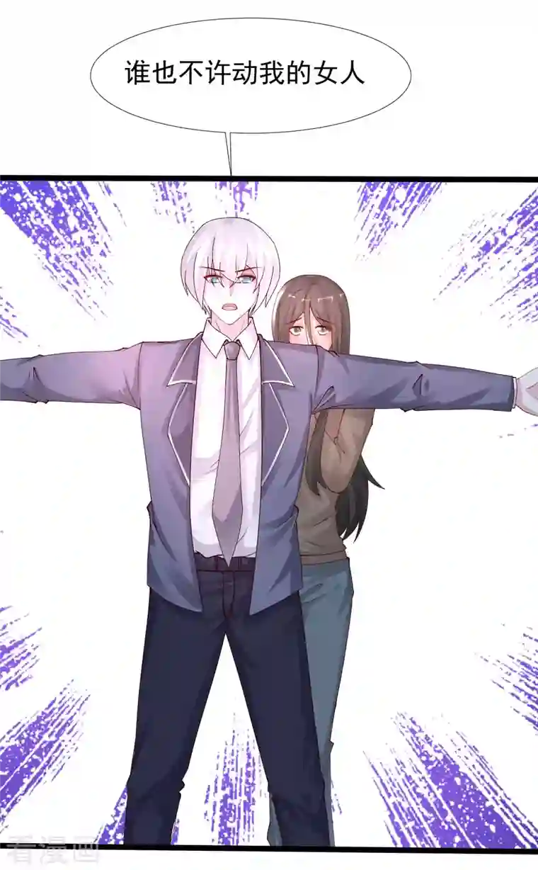 最强桃花运第238话 我的女婿有七个老婆？？？