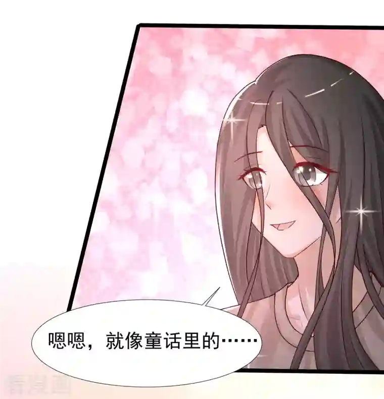 最强桃花运第238话 我的女婿有七个老婆？？？