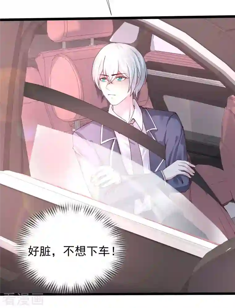 最强桃花运第238话 我的女婿有七个老婆？？？