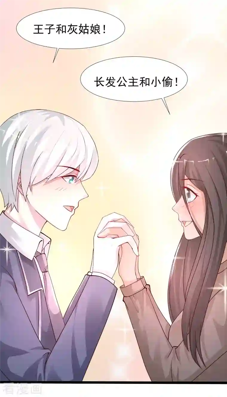 最强桃花运第238话 我的女婿有七个老婆？？？