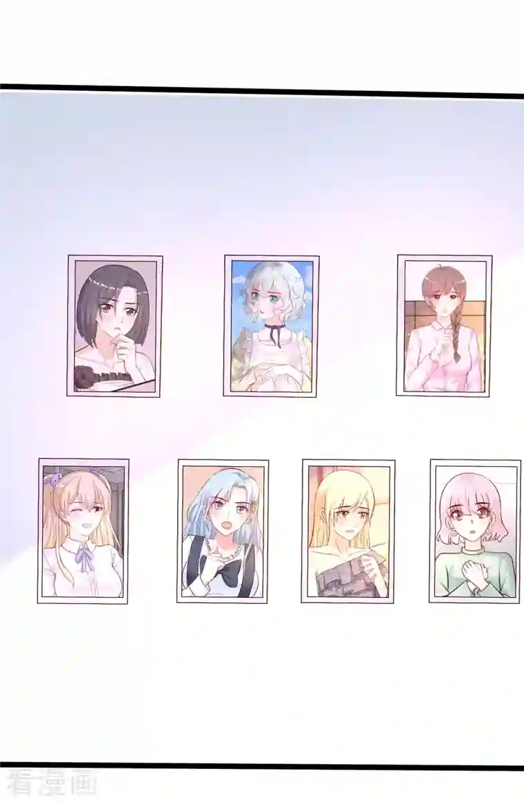 最强桃花运第238话 我的女婿有七个老婆？？？