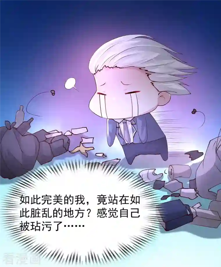 最强桃花运第238话 我的女婿有七个老婆？？？