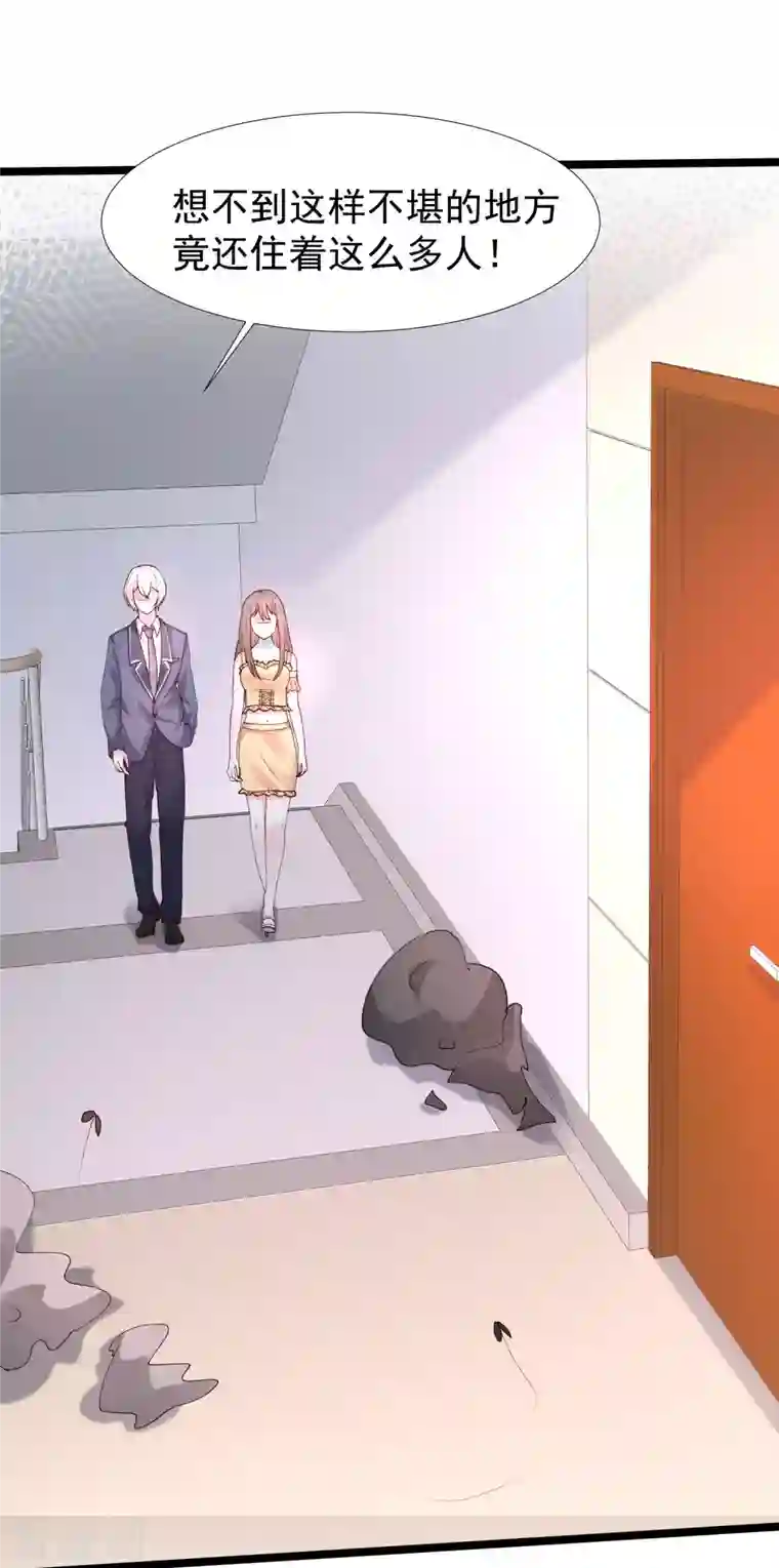 最强桃花运第238话 我的女婿有七个老婆？？？