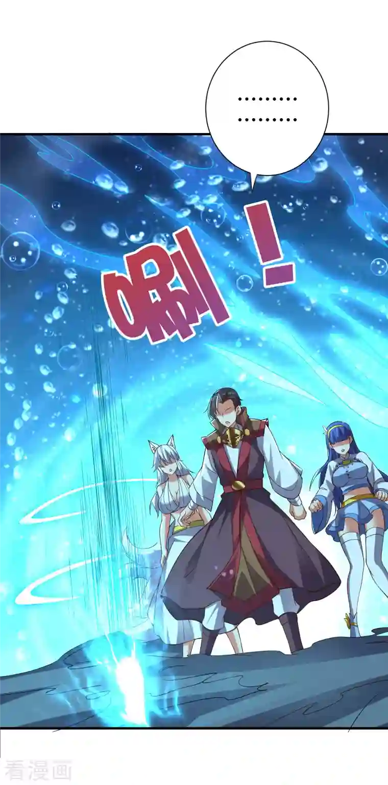 伏天圣主第2季145话 你不懂规矩吗？