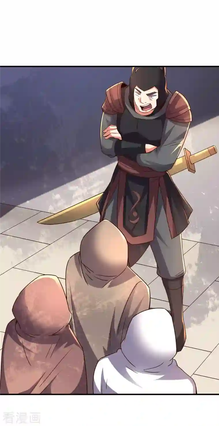 伏天圣主第2季145话 你不懂规矩吗？