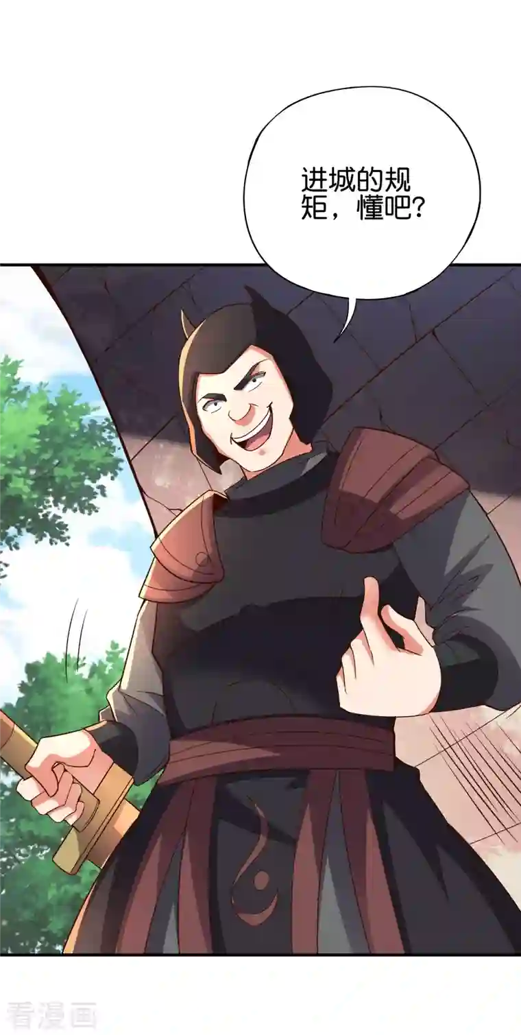 伏天圣主第2季145话 你不懂规矩吗？