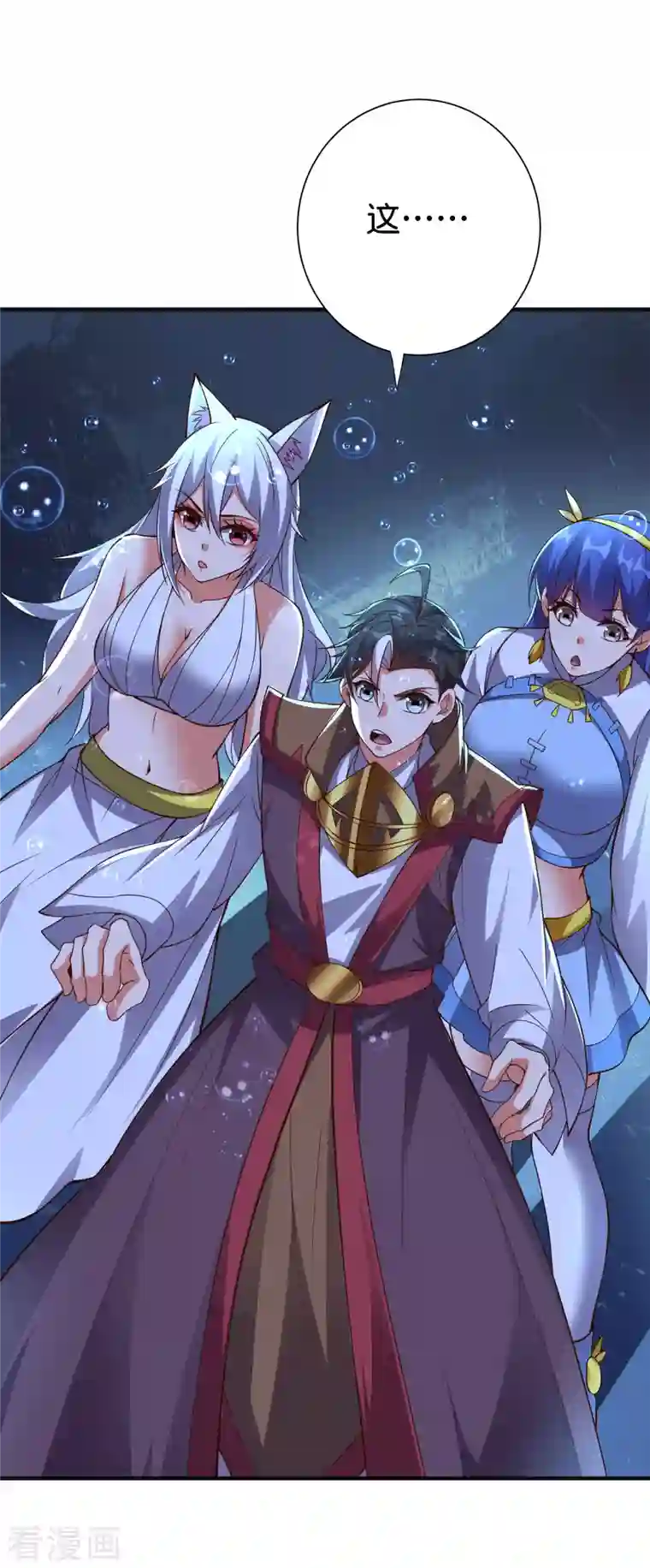 伏天圣主第2季145话 你不懂规矩吗？