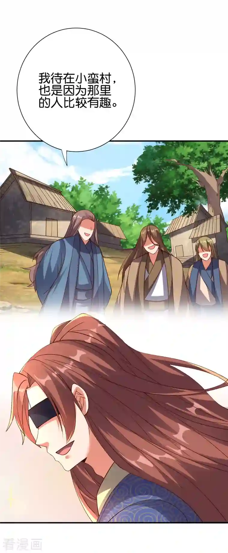 伏天圣主第2季145话 你不懂规矩吗？